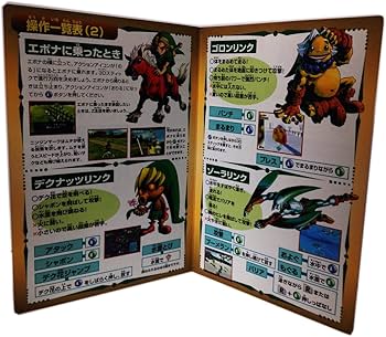 Amazon | ゼルダの伝説 ムジュラの仮面 メモリー拡張パック | ゲームソフト
