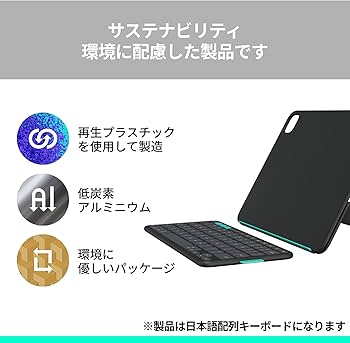 Amazon.co.jp: ロジクール Flip Folio iPad Pro 13インチ M5 / M4