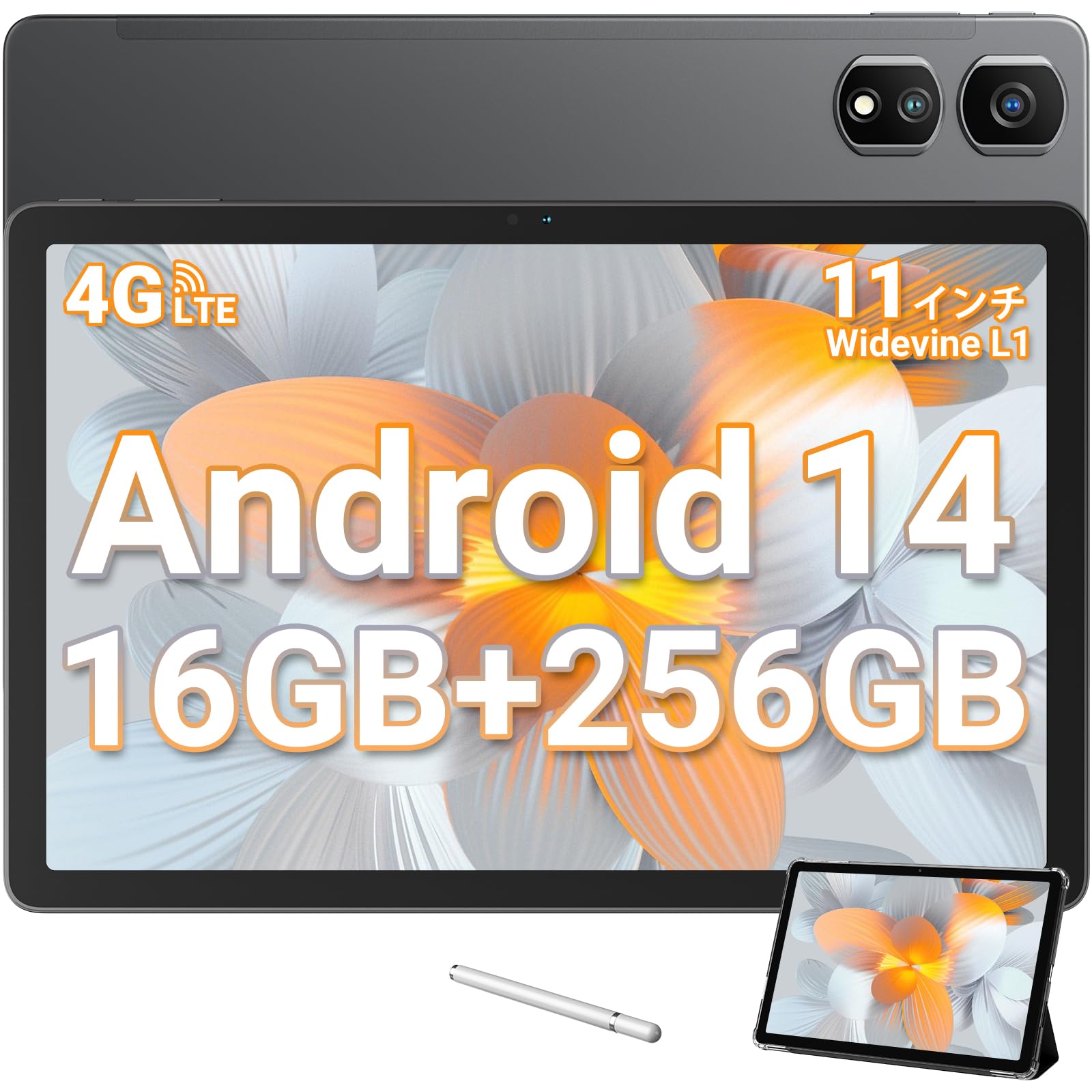 Amazon.co.jp: 【Android 14 タブレット 初登場】Blackview Tab16Pro