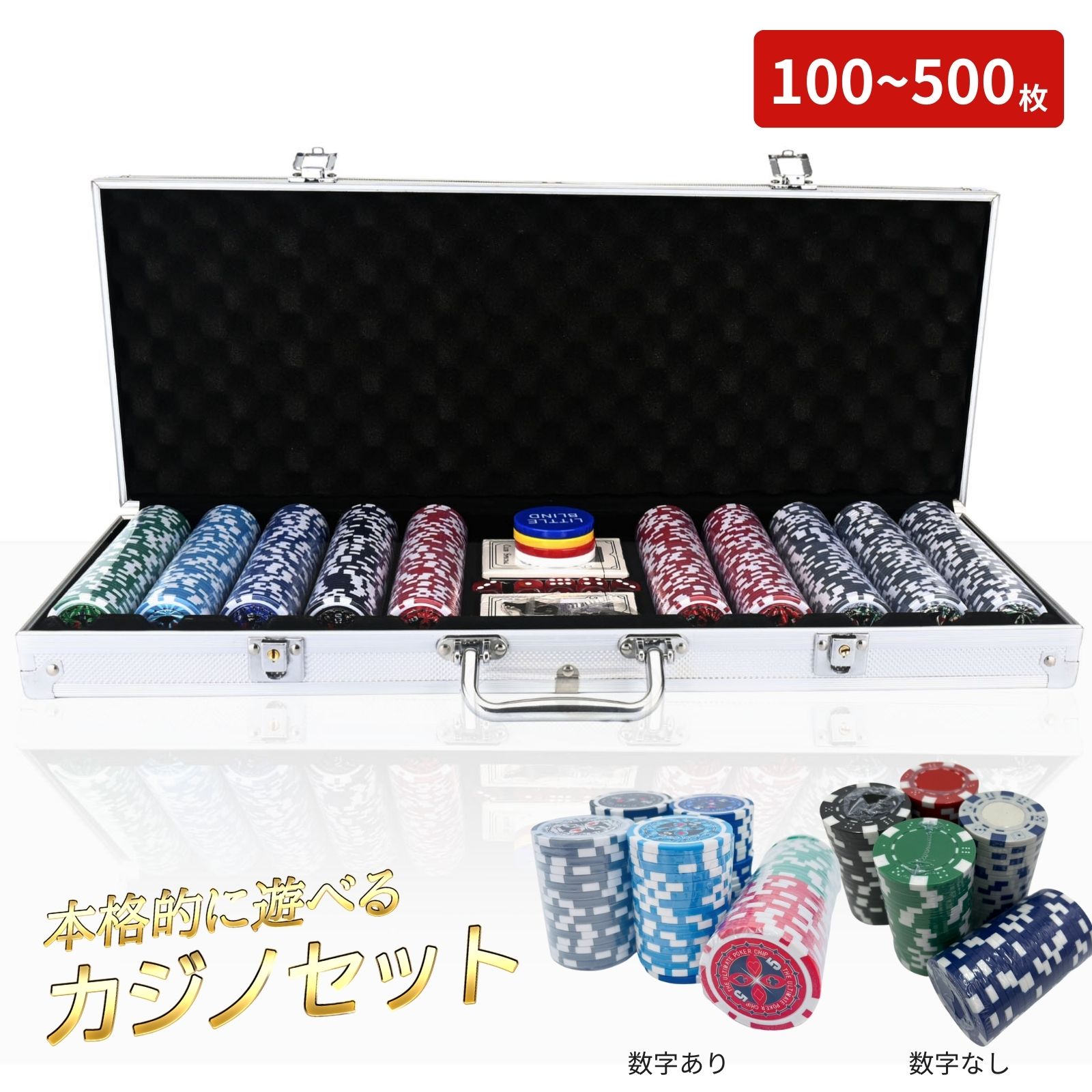 TK.0606 Japan Poker Tour ポーカーチップ600枚 TK.0606 Japan Poker