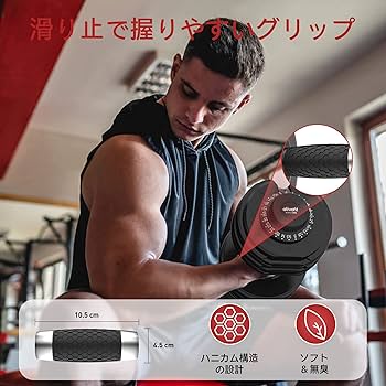 Amazon | ATIVAFIT 可変式ダンベル 5kg-30kg 2点セット 12段階調節