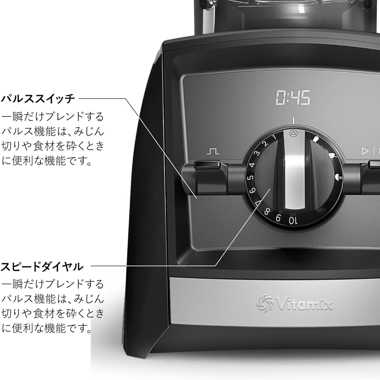 Vitamixブレンダー容器のみ 2リットル 透明/黒 透明プラスチック製