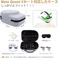 Amazon.co.jp: XINGFUDAO 収納ケース Meta Quest 3S / Quest 3 / 2 VR