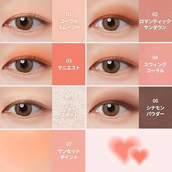 Amazon.co.jp: 【 アイムミミ/i'm meme 公式店 】 アイムカラー