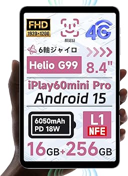 Amazon.co.jp: ALLDOCUBE iPlay60mini Pro 8.4インチタブレット 16GB+