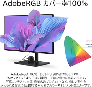 Amazon.co.jp: ViewSonic ビューソニックジャパン 27インチ ColorPro
