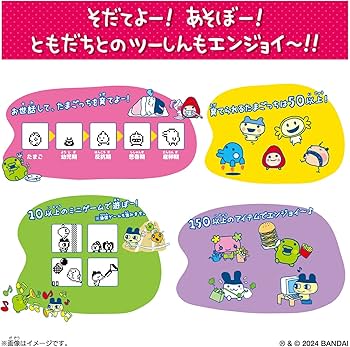 Amazon | [バンダイ(BANDAI)] Tamagotchi Connection いちごぱーる