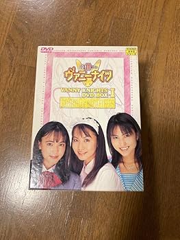 Amazon.co.jp: 千年王国Ⅲ銃士ヴァニーナイツDVD-BOX前編後編セット