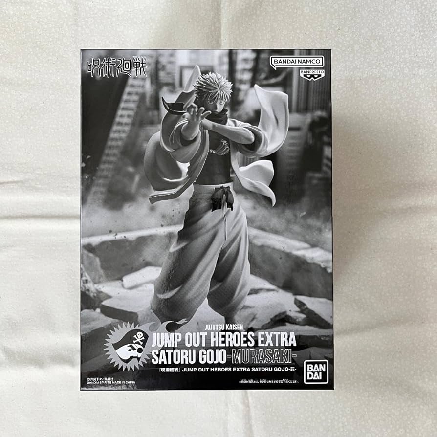 Amazon.co.jp: JUMP OUT HEROES EXTRA SATORU GOJO : おもちゃ