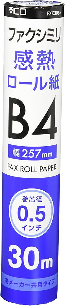 Amazon.co.jp: ミヨシ MCO FAX用感熱ロール紙 B4 0.5インチ 30m巻 1本