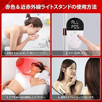 Amazon.co.jp: Heathredy 赤外線ライトレッドライト赤色ledライト