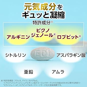 Amazon.co.jp: 【小林製薬公式】エディケアEX（EDICARE EX） 男性用