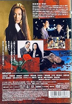 Amazon.co.jp: 沙粧妙子 最後の事件 全4巻 レンタル版DVD 全巻セット