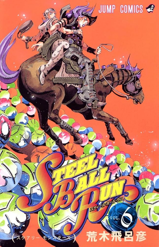 Amazon.com: STEEL BALL RUN Steel Ball Run 6 (Jump Comics) (2005