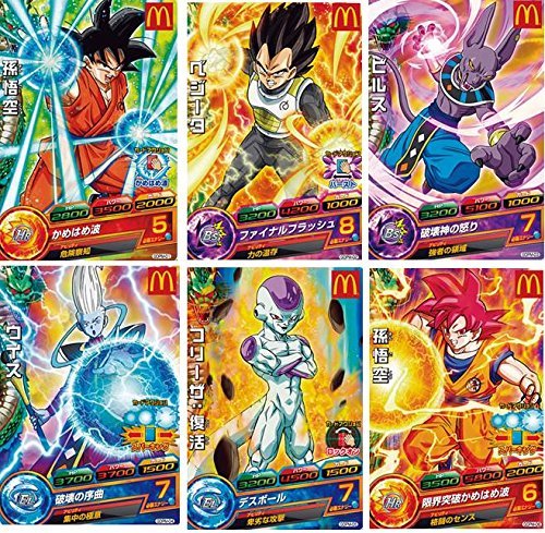 Amazon.co.jp: ドラゴンボールヒーローズ マクドナルド限定カード 全6
