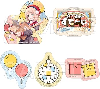 Amazon.co.jp: 【Amazon.co.jp限定】うい・おん・すてーじ-雨上がりの