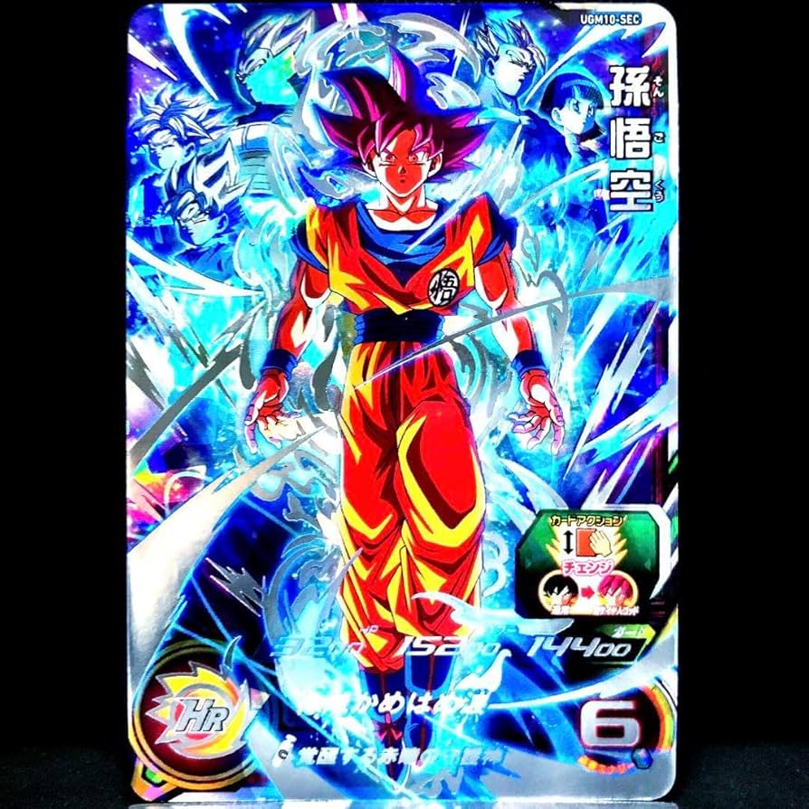 ugm10-sec 孫悟空 赤眼 スーパードラゴンボールヒーローズ