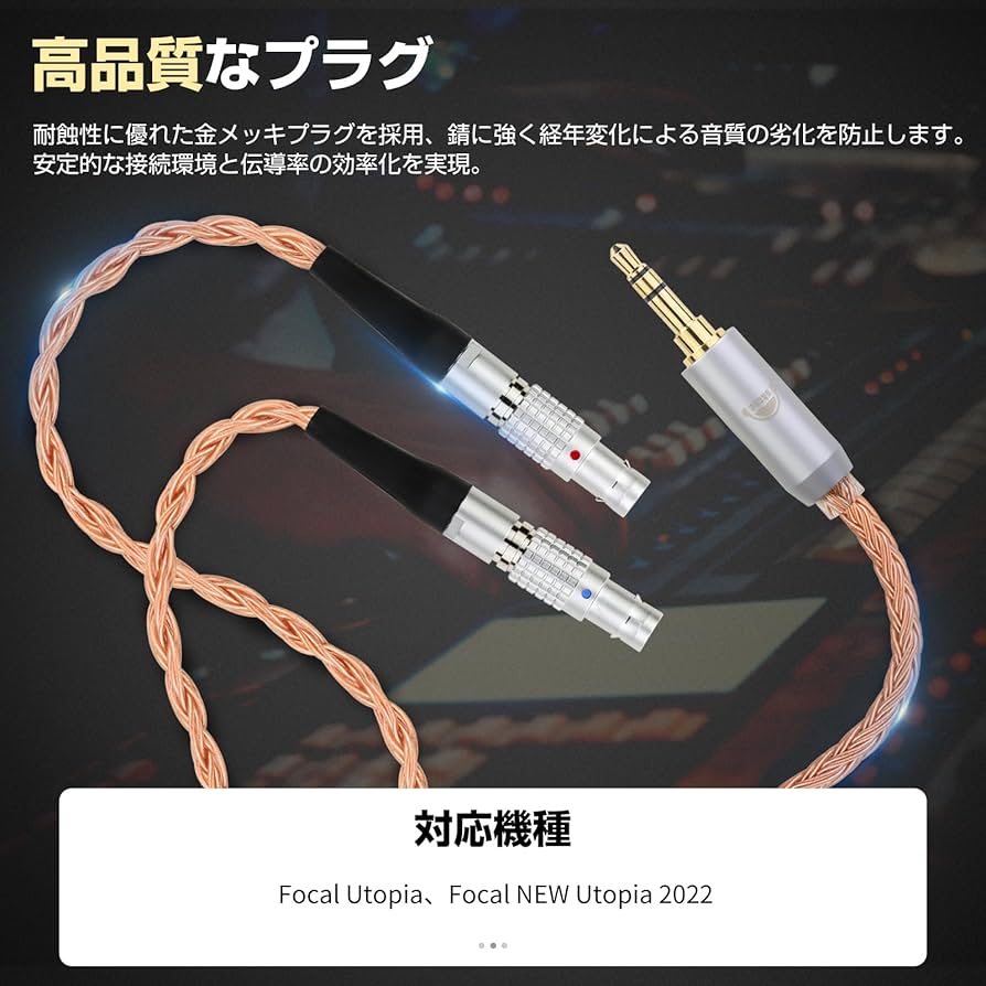 Amazon | okcsc ZT16 ヘッドホンケーブル リケーブル 交換ケーブル