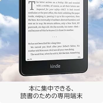 Amazon.co.jp: Kindle Paperwhite シグニチャーエディション (32GB) 7