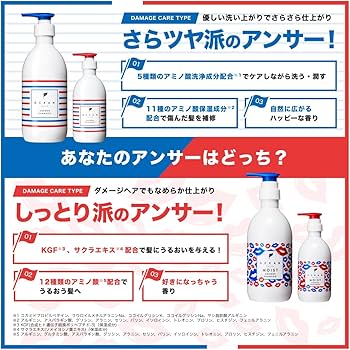 Amazon | オーシャントリコ (OCEAN TRICO) モイストアンサー