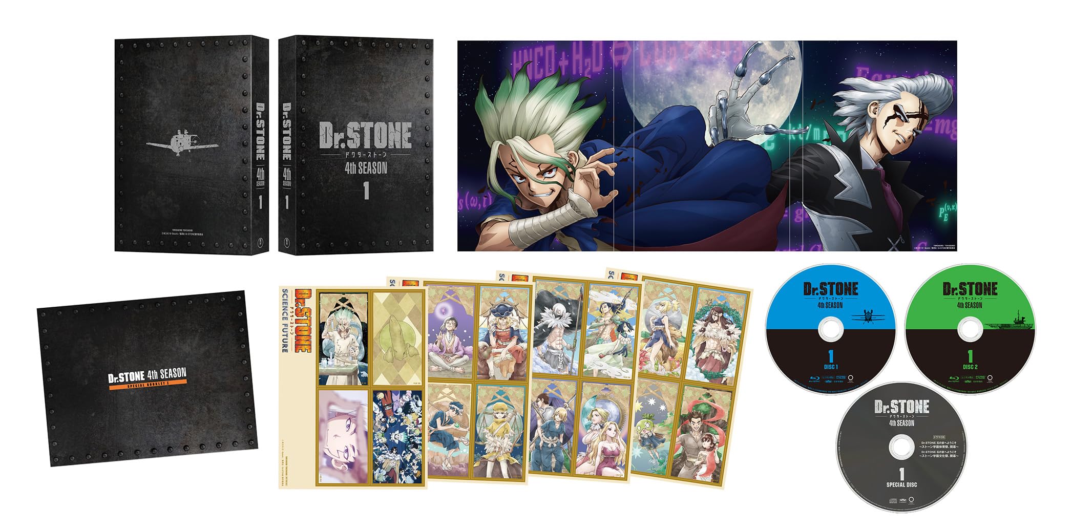 Amazon.co.jp: 『Dr．STONE』 4th SEASON Blu-ray BOX 1 初回