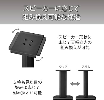 Amazon.co.jp: ハヤミ工産 スピーカースタンド 高さ70㎝ 2台1組