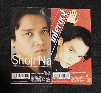 Amazon.co.jp: ※※ 成田昭次 8cm シングル 2枚セット『永遠のひととき