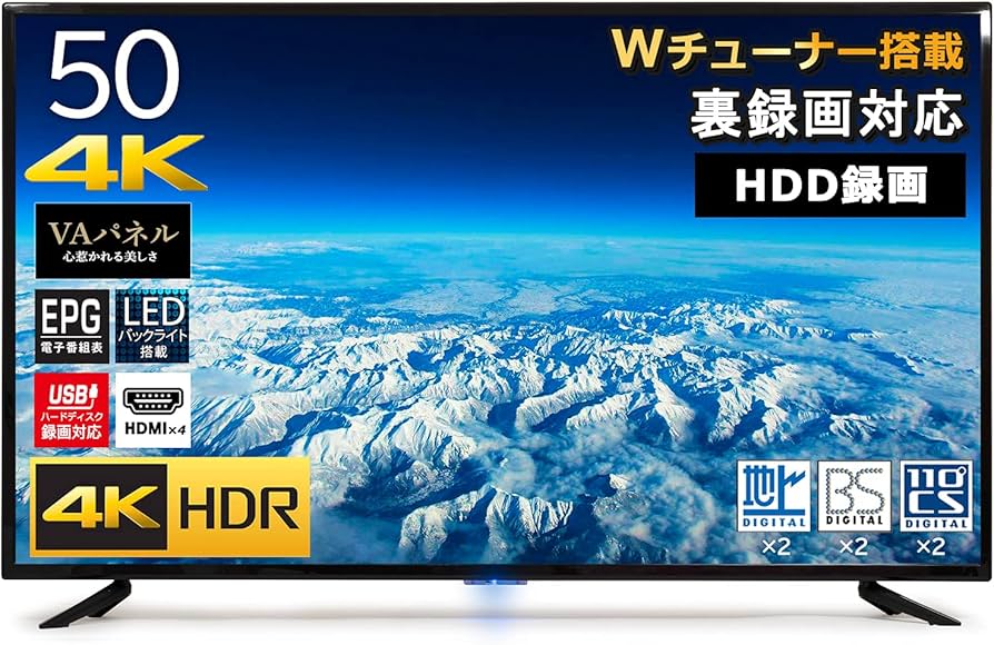 Amazon | 東京Deco 50V型 4K対応 地上・BS・110度CS 液晶テレビ HDR