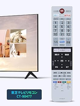 Amazon | テレビリモコン CT-90477 for TOSHIBA 東芝リモコン 東芝