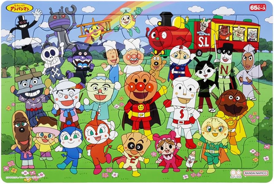 Amazon | サンスター文具 パズルしようよ65P アンパンマンとなかまたち