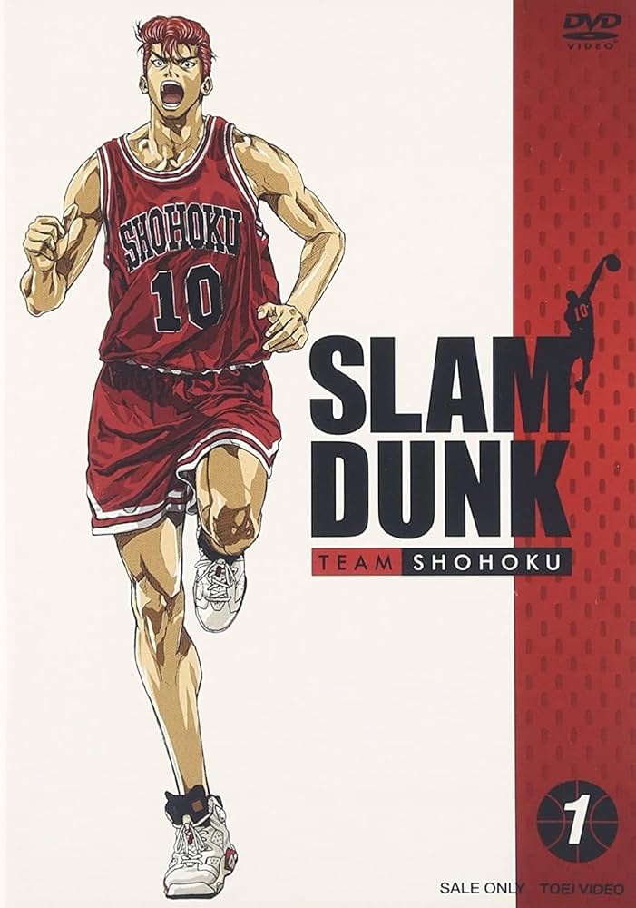 Amazon.co.jp: スラムダンク SLAM DUNK DVD - BOX コンプリート TV全