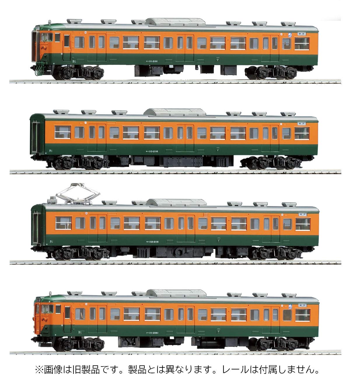 Amazon | トミーテック TOMIX HOゲージ 113-2000系近郊電車 湘南色