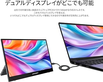 Amazon.co.jp: JAPANNEXT 14.1インチ モバイルモニター IPS パネル