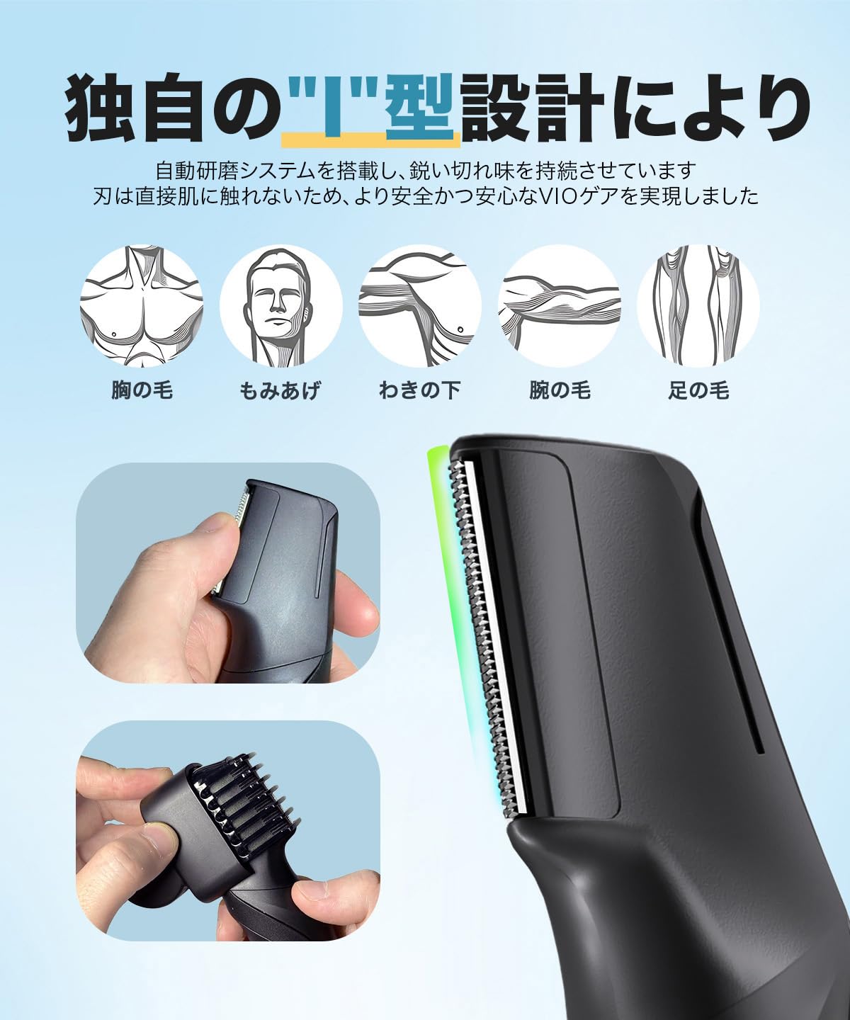 Amazon.co.jp: Vellope ボディシェーバー メンズ 10段階長さ調節 3