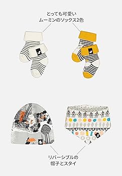 Amazon | ムーミンのベイビー用品17点が入ったムーミン・ベイビー