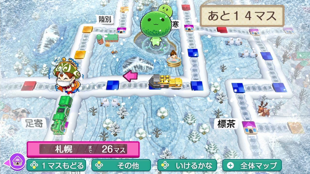 Amazon.co.jp: 桃太郎電鉄2 ~あなたの町も きっとある~ 東日本編+