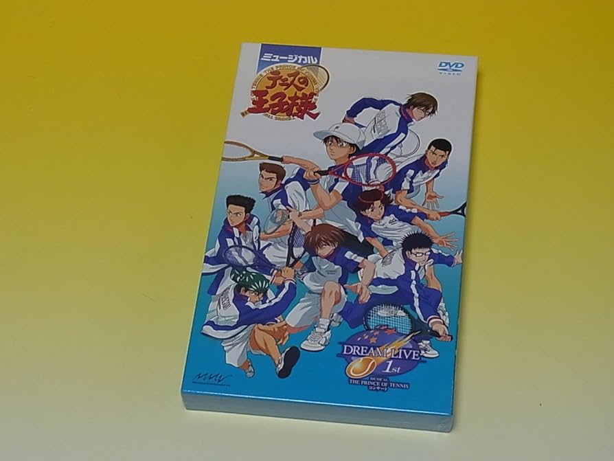Amazon.co.jp: ミュージカル 「テニスの王子様」コンサート DREAM LIVE