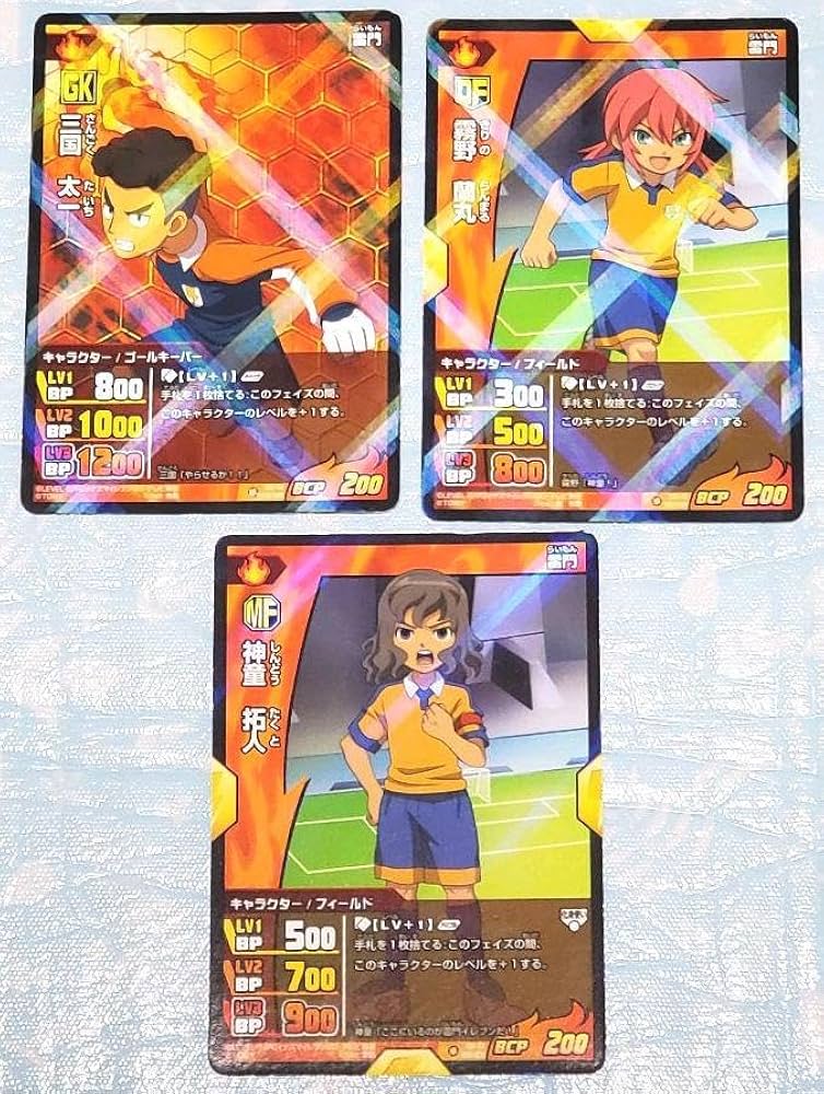 Amazon.co.jp: イナズマイレブンGoカード三枚セット : おもちゃ