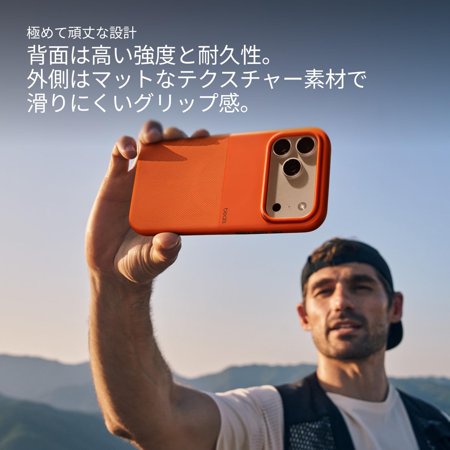 Amazon.co.jp: Beats iPhone 17 Pro強化ケース MagSafeとカメラ