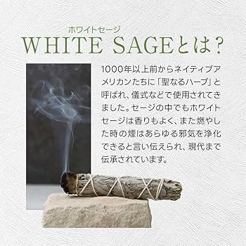 Amazon.co.jp: オーガランド ホワイトセージ 3本 バンドル ハンドル