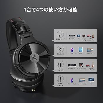 Amazon | OneOdio Studio Max 1 DJモニターヘッドホン ワイヤレス