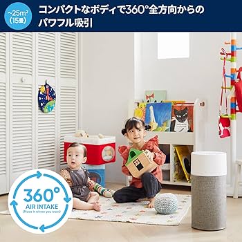 Amazon.co.jp: ブルーエア 空気清浄機 Blue 3210 15畳 360度吸引 簡単