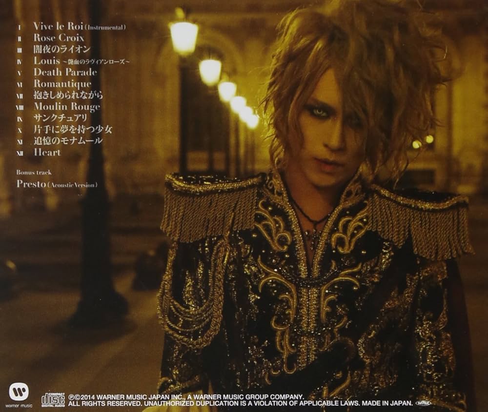 KAMIJO heart CD V系 ヴィジュアル系 LAREINE カミジョウ Kamijo