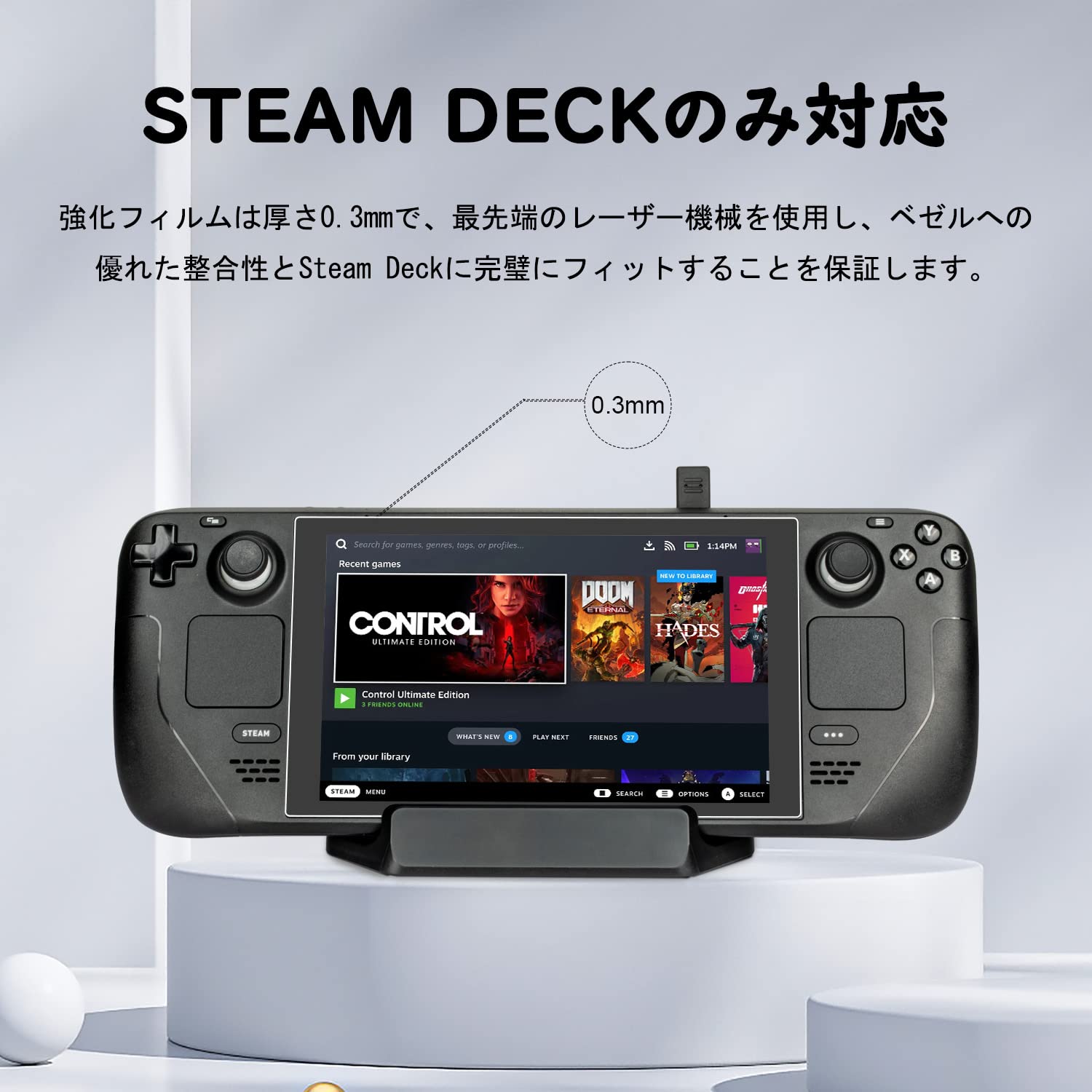 Amazon.co.jp: 【2枚入り】Steam Deck/Steam Deck OLED用 画面保護