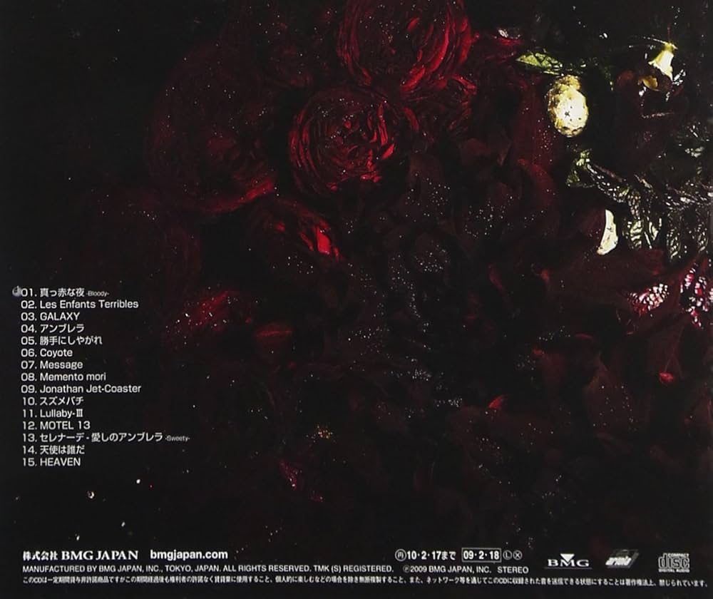 Amazon.co.jp: memento mori - BUCK-TICK: ミュージック