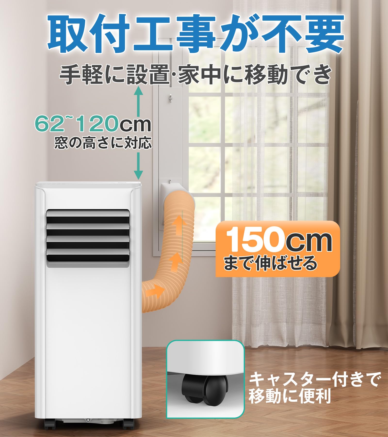 Amazon | Joy Pebble スポットクーラー 2.0kW 7.3畳対応 工事不要 移動