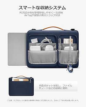 Amazon.co.jp: [tomtoc] 360°耐衝撃 11.6-13.8インチ パソコンケース