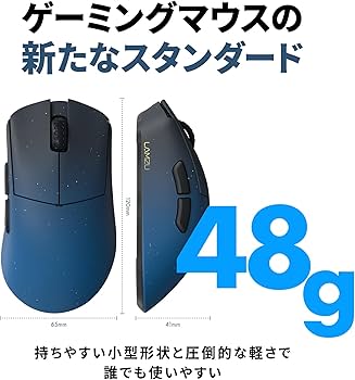 Amazon | LAMZU PARO REJECTモデル【8Kドングル入り】ゲーミングマウス