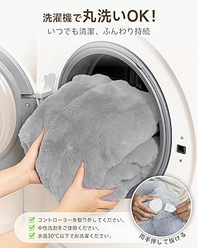 Amazon.co.jp : 電気毛布 掛け 敷き 190×130cm 【55℃自動ダニ駆除&睡眠