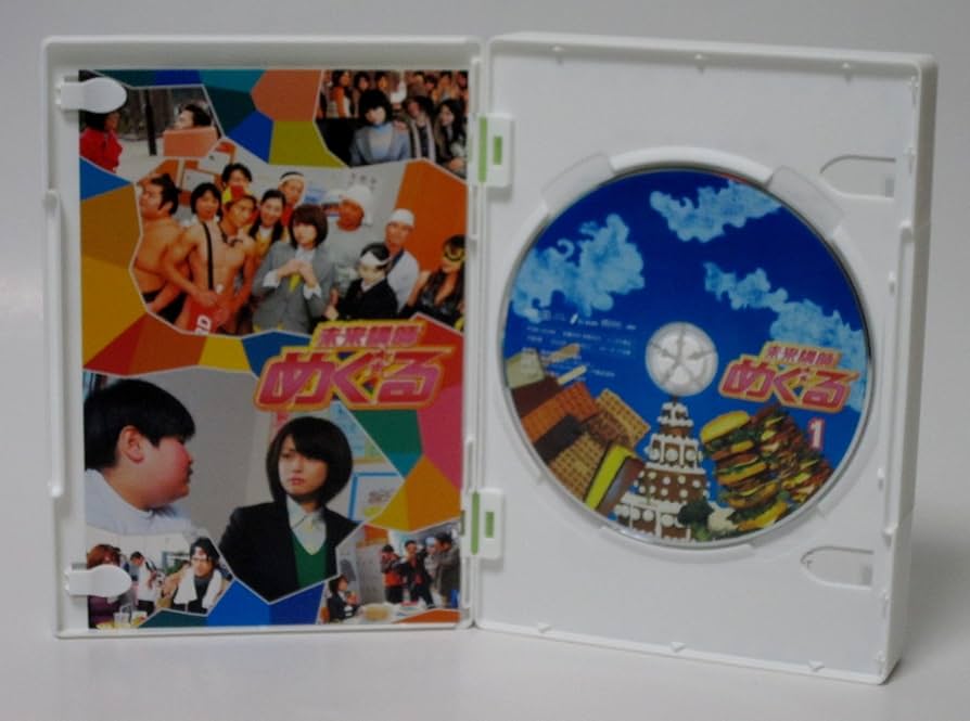 Amazon.co.jp: 未来講師めぐる DVD BOX : 深田 恭子, 勝地 涼, 黒川 智